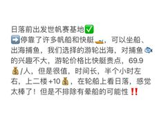 -巧克力渔家.小船海鲜胶东菜(万平口店)