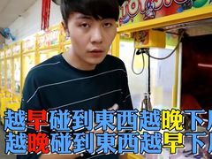 -核客电玩城(东门店)