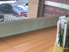 -水仙拉面(水仙街店)