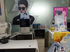 -诺柯视眼镜-蔡司依视路官方工厂店(淞南一店)