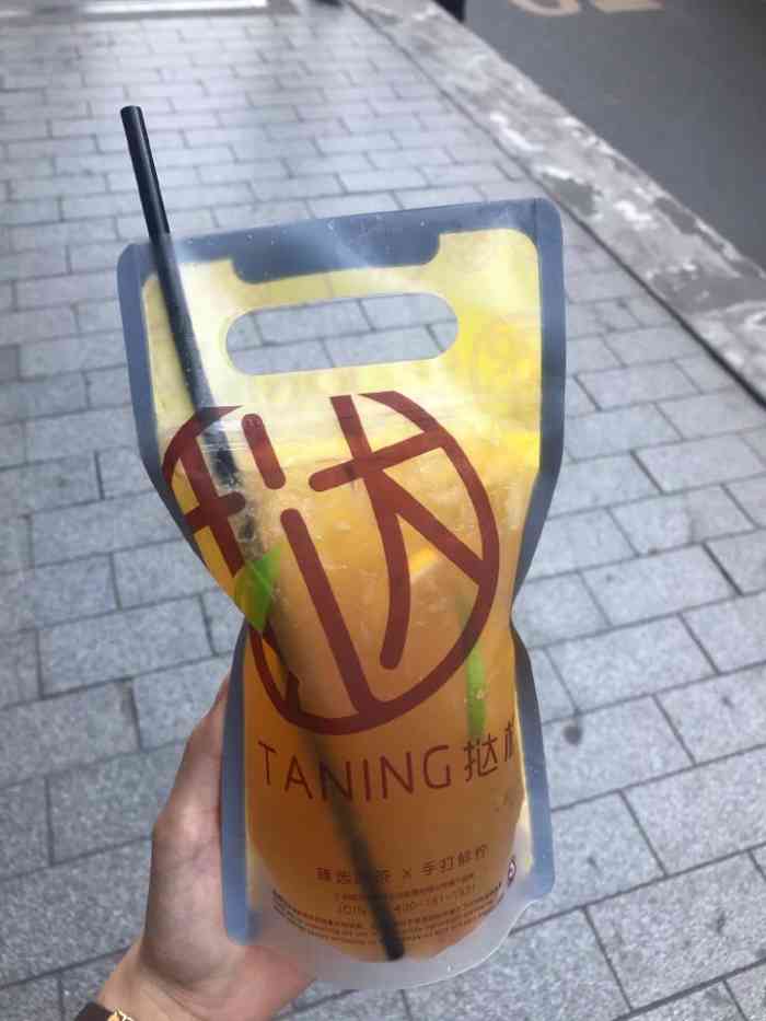 挞柠檬茶(平沙步行街店)-"尝试新品种☆品尝新口味"咸奶酪金莎厚奶茶