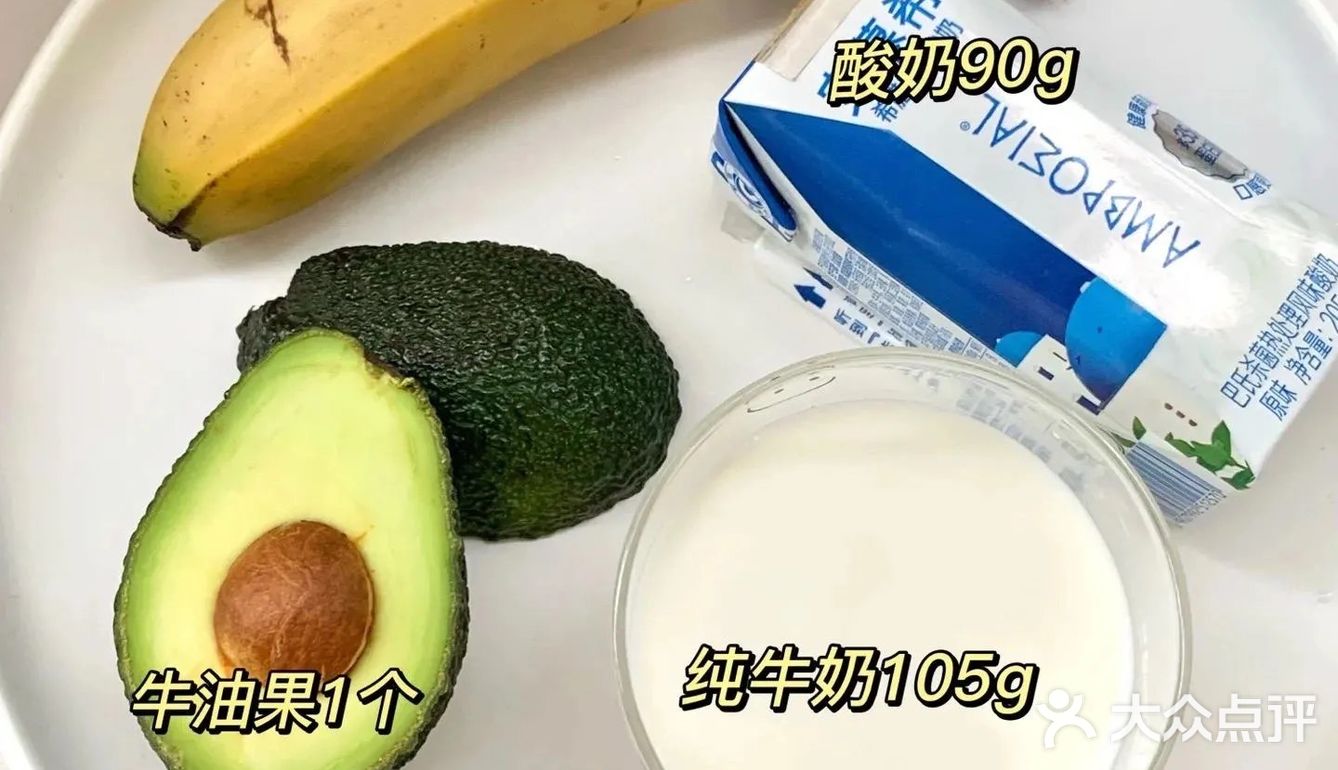 着实惊艳到我了没喝过茉酸奶的姐妹一定要去试试