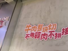 -佰人王串串香火锅(洋珠巷店)
