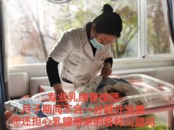 -馨果汇月子产康中心(南湖公园店)