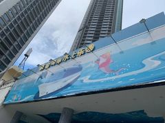 -黄金海岸水上乐园
