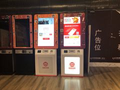 -大世界影城(无锡江南大悦城IMAX激光店)