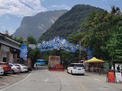 -少华山国家森林公园