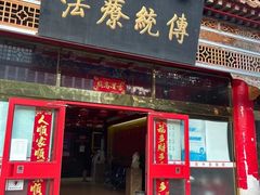 -弘医堂中医院