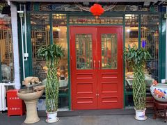 -东来顺饭庄(王府井步行街店)