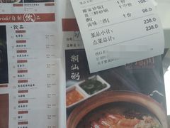账单-潮粥人(威高店)