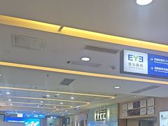 -武汉大学附属爱尔眼科医院(湖北总院)