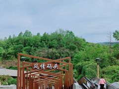 -天河潭旅游度假区