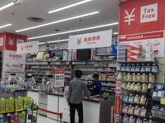 -Bic Camera (难波店)