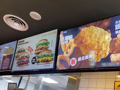 -汉堡王(北京通州领展店)