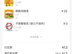 -魏家凉皮(十里河店)