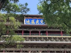 -西安鼓楼