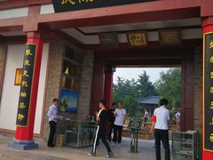 -茂陵博物馆
