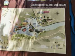 -黄河小浪底水利枢纽风景区