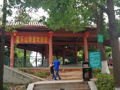 -富乐山