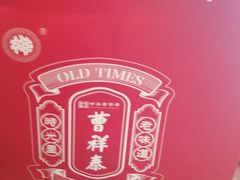 -曹祥泰(解放路店)