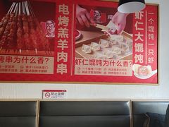 -南城香·饭香串香馄饨香(赵公口店)