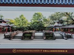 -丰都鬼城名山景区