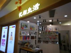 -忆相生活照相馆(苏州中心店)