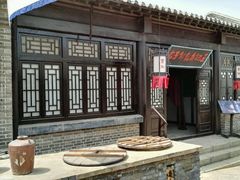 -清风小镇闯关东影视基地