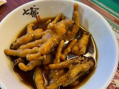 -七爷清汤腩·港式餐厅(金狮广场店)