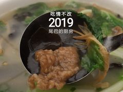 时蔬滑肉汤-芙蓉凰花园酒楼