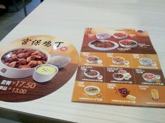 android_upload_pic-老娘舅(西湖文化广场店)