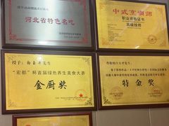 -龙香居海鲜浑锅家常菜·特色驴肉