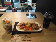 -吉野家(上地三街店)