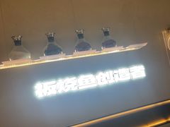 -老板恋上鱼(恒隆广场店)