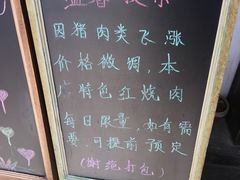 -麒麟小院·老九江菜(安平路店)
