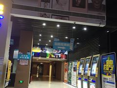 -幸福蓝海国际影城(芜湖IMAX店)