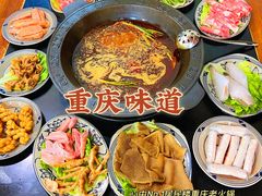 -重庆故事姊妹老火锅(财经学院店)