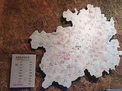 -贵州省民族博物馆
