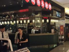 -旺顺阁鱼头泡饼(常营店)