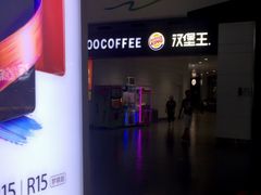 -汉堡王(银川河东机场餐厅)