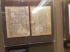 -上海孙中山故居纪念馆
