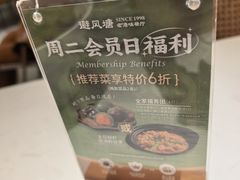 -避风塘·老港味餐厅(虹口龙之梦店)