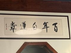 -莲池书院博物馆