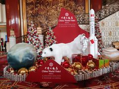 -咖啡苑自助餐厅·中国大饭店