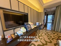 -臻康乃馨月子中心(集美店)