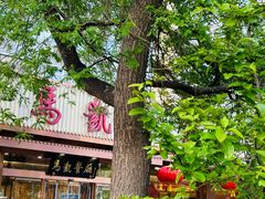 -马凯餐厅(长椿街店)