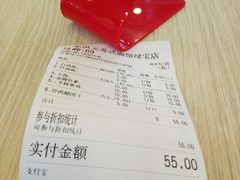 -朱洪元苏式面馆(绿宝广场店)