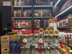 -醉真实酒批发行·茅台·五粮液·红酒寄卖回收