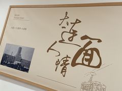 -水仙拉面(水仙街店)