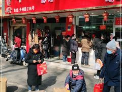 门面-章云板鸭(总店)